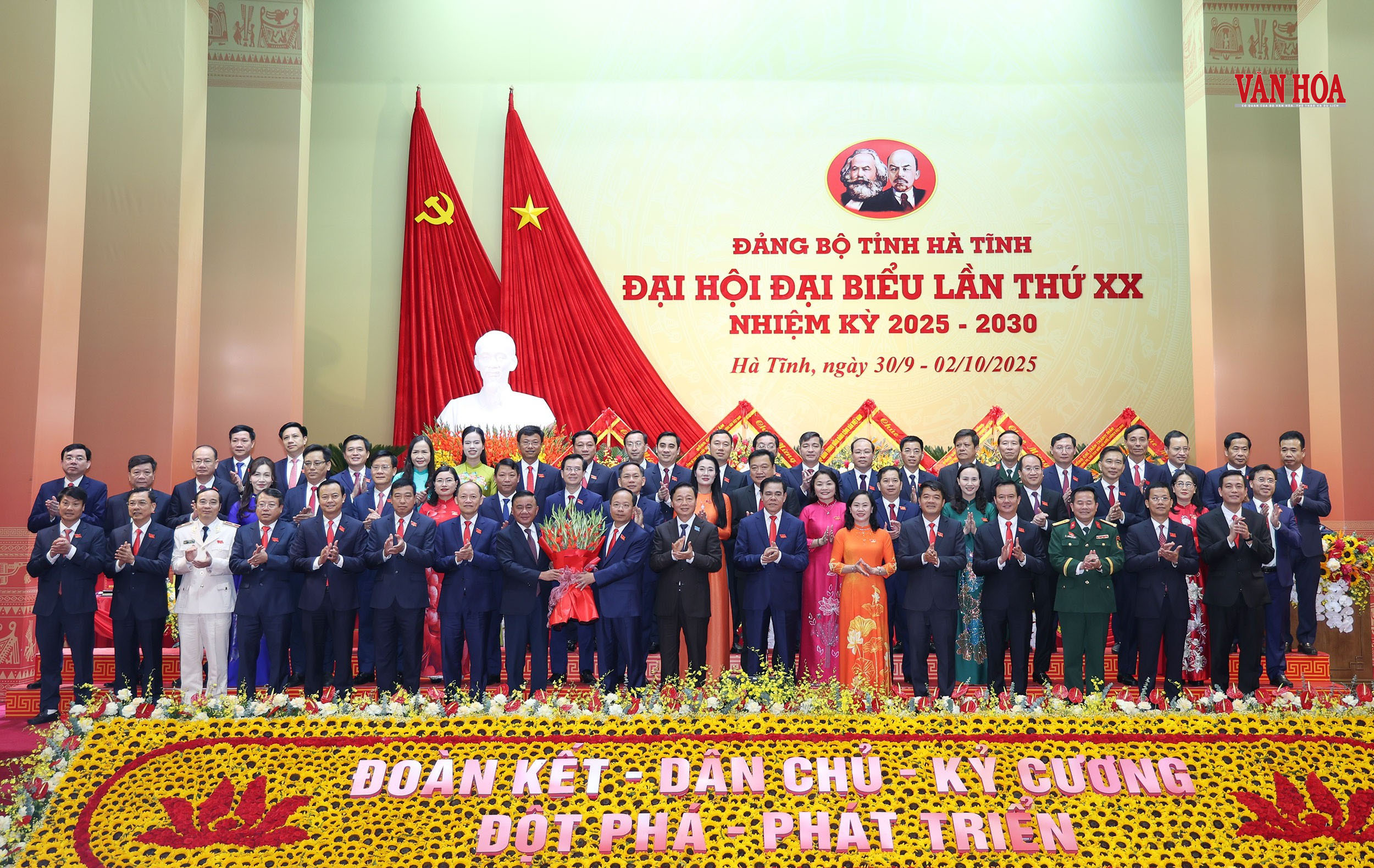 Ha Tinh លើកតម្កើងតម្លៃវប្បធម៌ និងមនុស្សជាតិក្នុងយុគសម័យថ្មី - រូបថត ៤