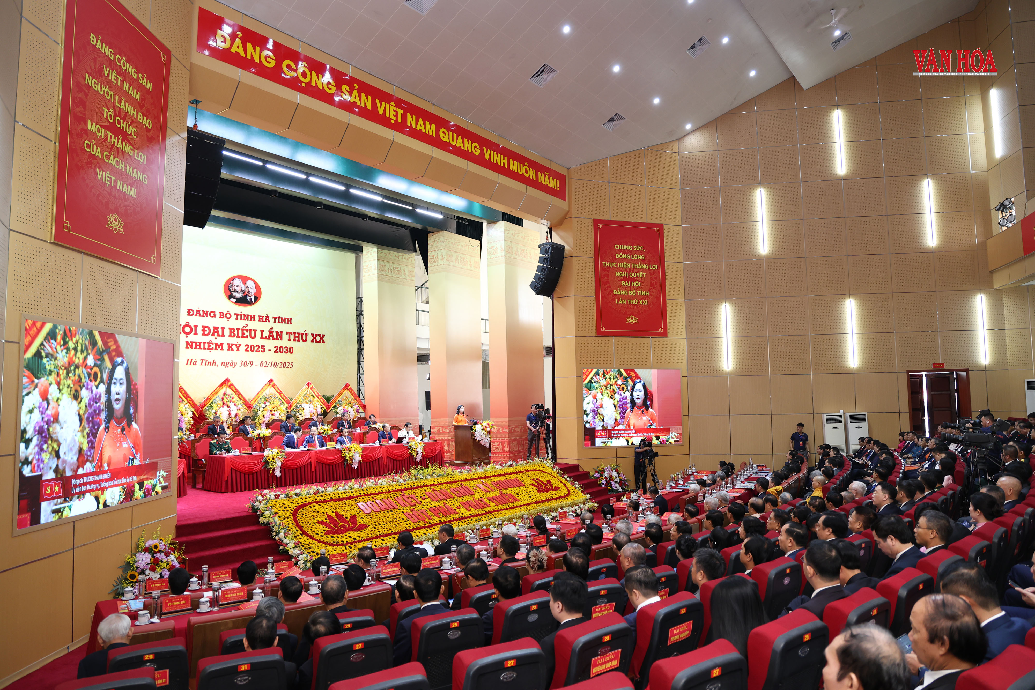 Ha Tinh លើកតម្កើងតម្លៃវប្បធម៌ និងមនុស្សជាតិក្នុងយុគសម័យថ្មី - រូបថត ១