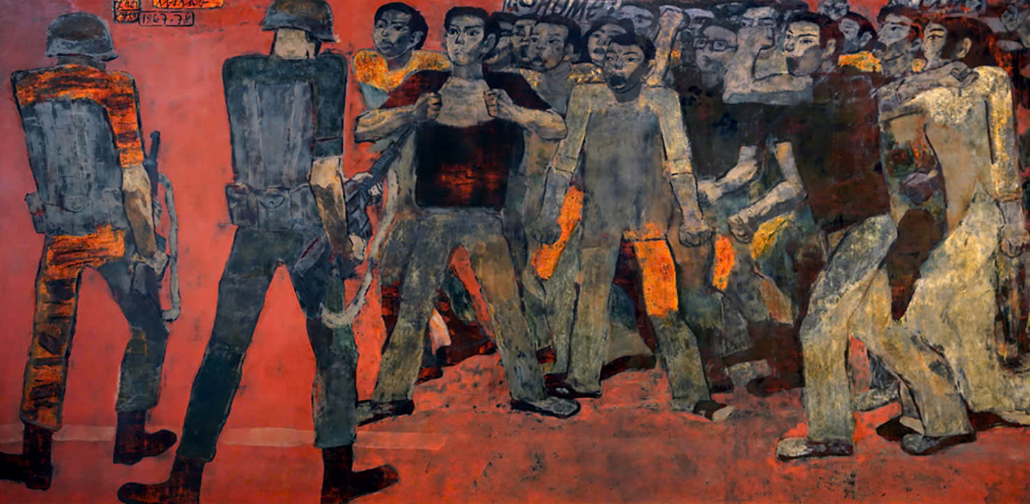Pameran