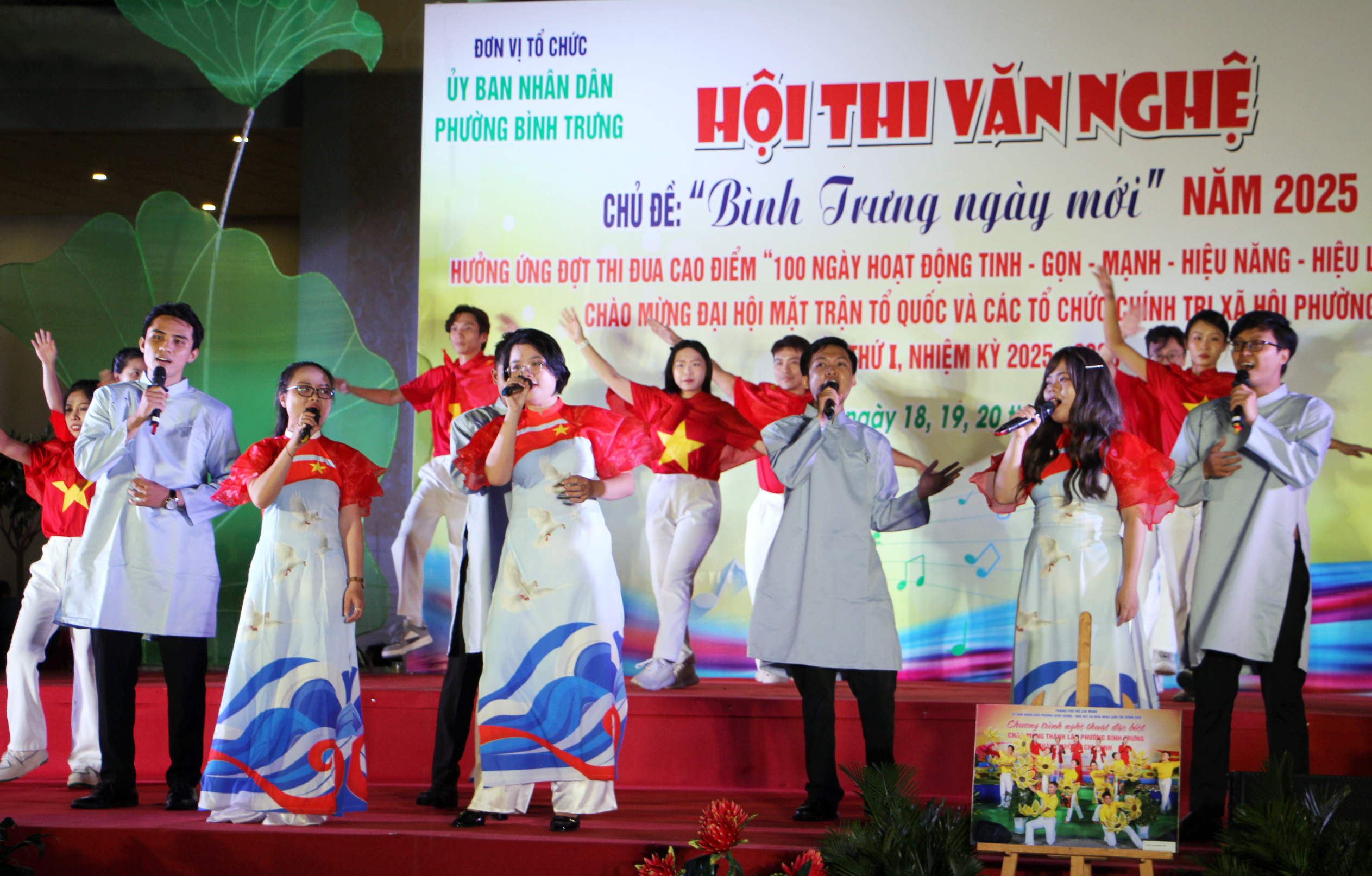 ការសម្តែងជាង 100 បានចូលរួមក្នុងការប្រកួតសិល្បៈ 'Binh Trung New' ឆ្នាំ 2025 - រូបថត 8