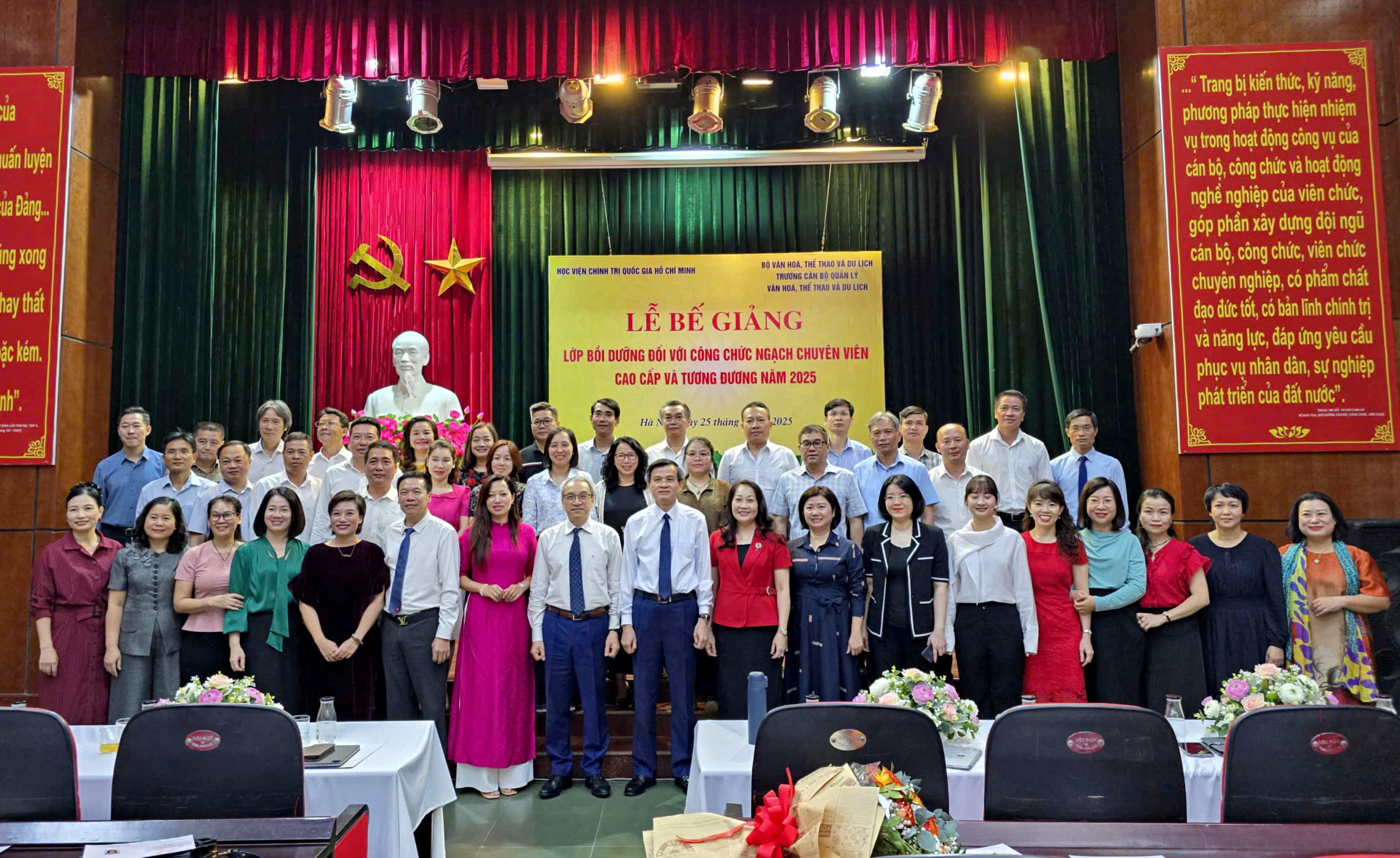 Τελετή λήξης του εκπαιδευτικού προγράμματος για ανώτερους ειδικούς και ισοδύναμους - φωτογραφία 5