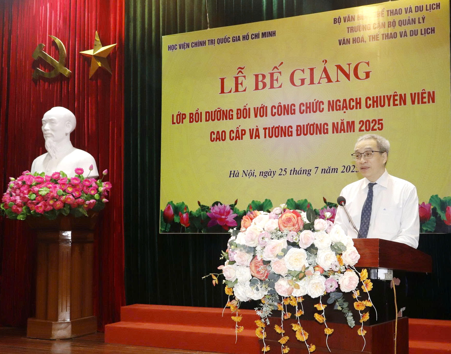 Τελετή λήξης του εκπαιδευτικού προγράμματος για ανώτερους ειδικούς και ισοδύναμους - φωτογραφία 2