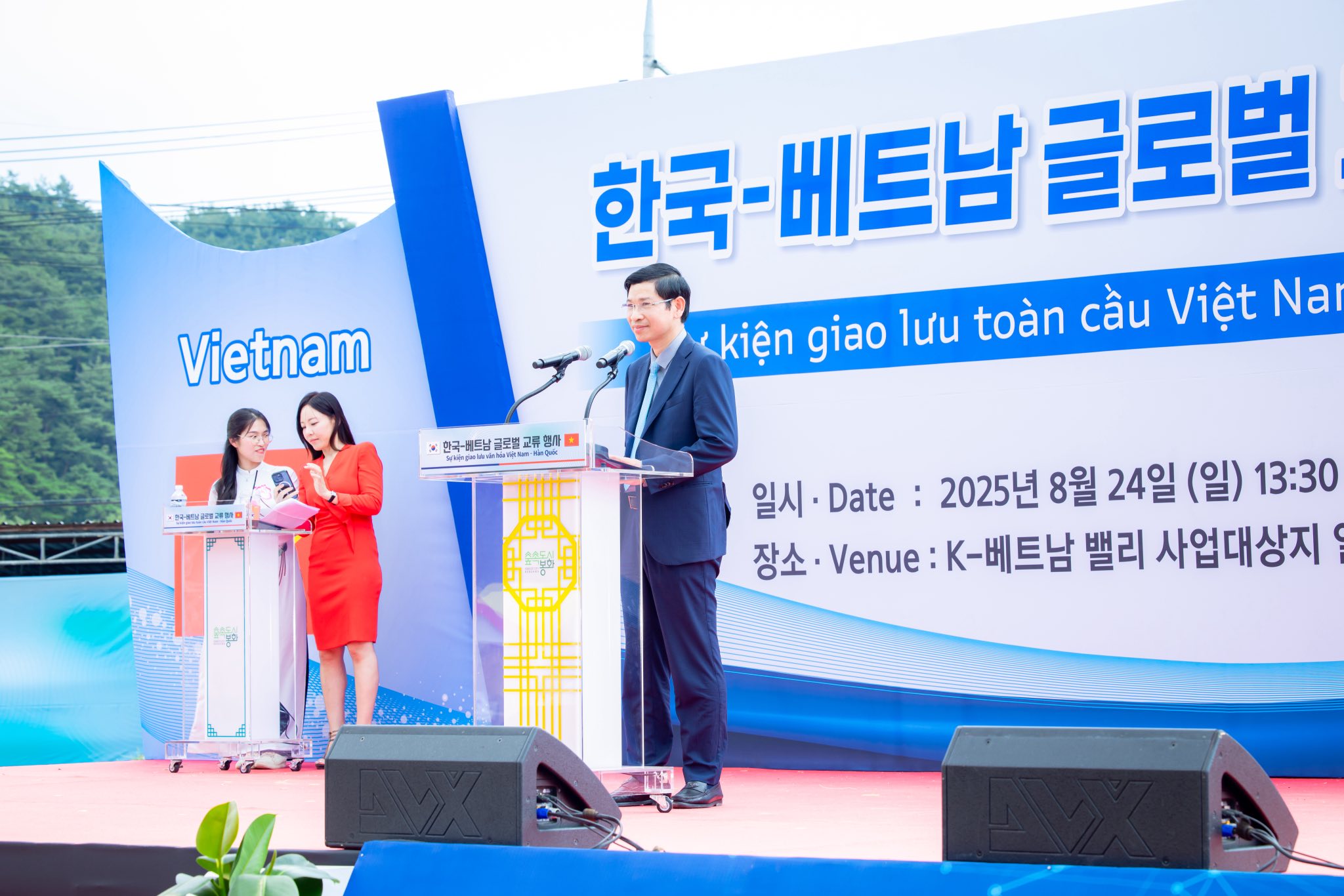 Khai mạc Lễ hội Văn hoá – Du lịch Việt Nam tại Hàn Quốc - ảnh 1