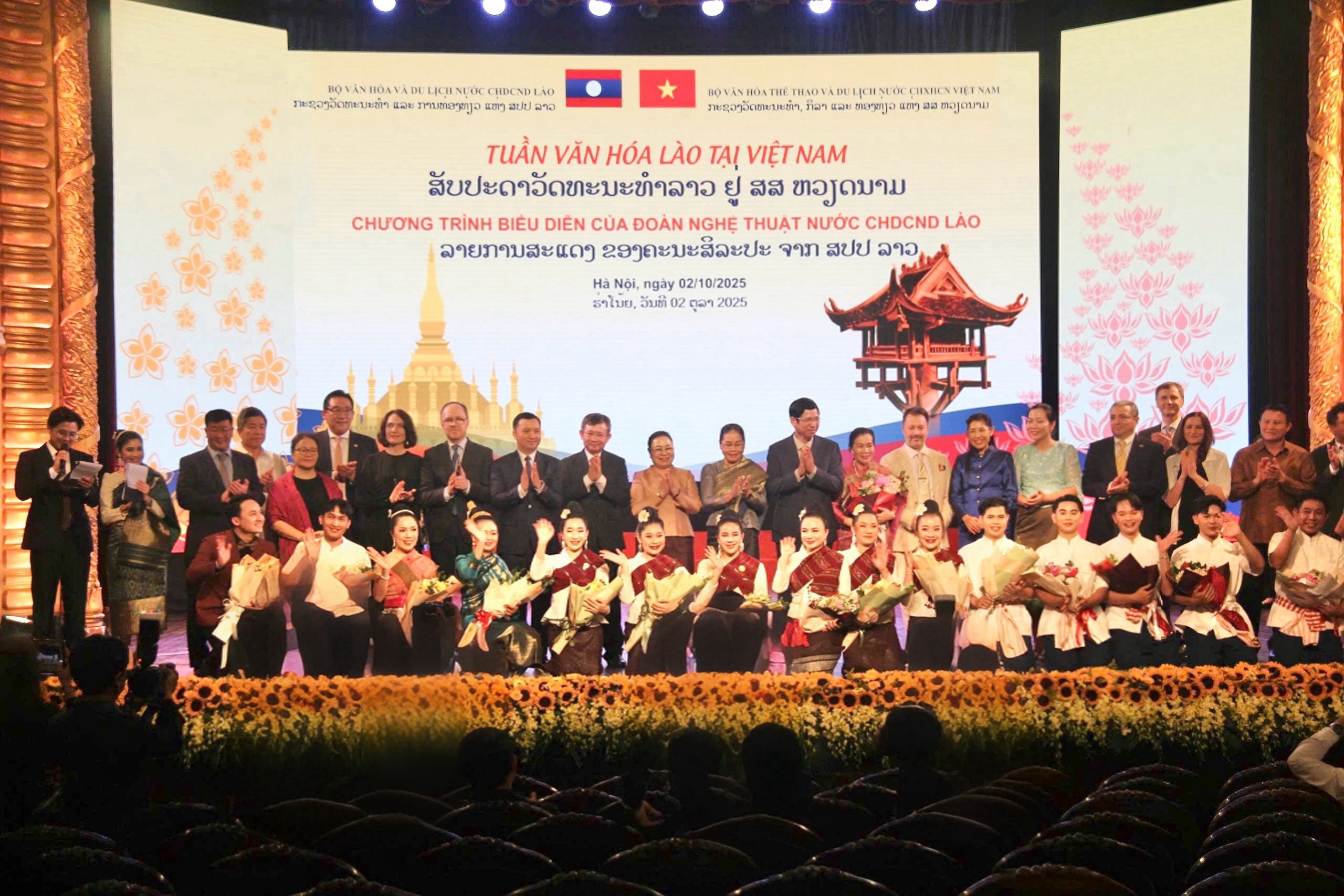 Melody of Friends ពោពេញដោយសាមគ្គីភាព - រូបថត ១៣