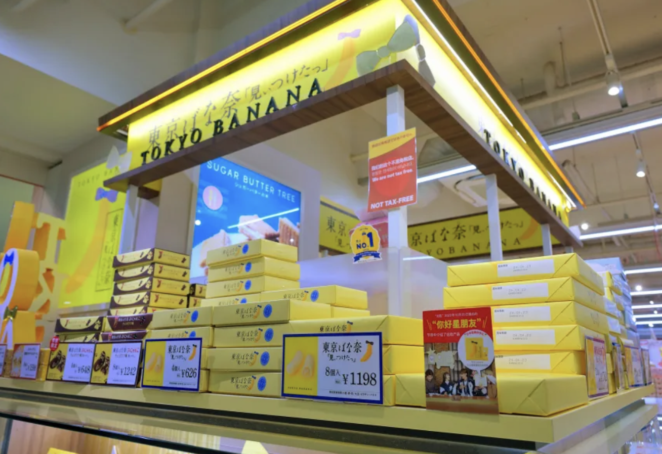 Proč se banány staly symbolem Tokia? - foto 1