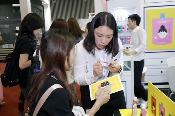 Hơn 200 doanh nghiệp tham gia triển lãm chuyên ngành làm đẹp - ảnh 1