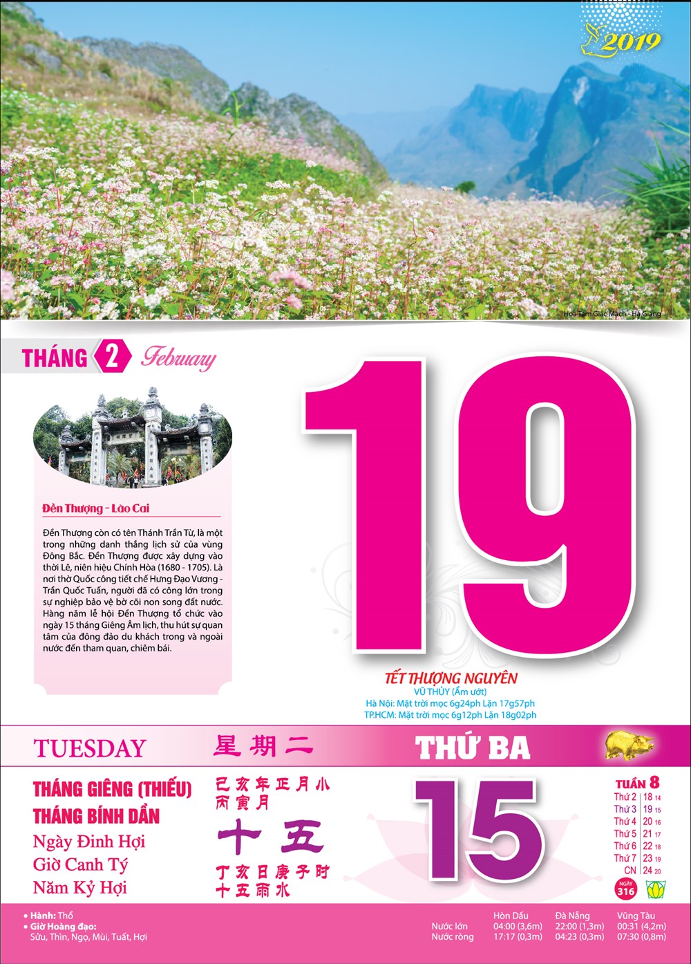 Lịch giá rẻ hướng đến nông thôn, vùng sâu vùng xa - ảnh 1