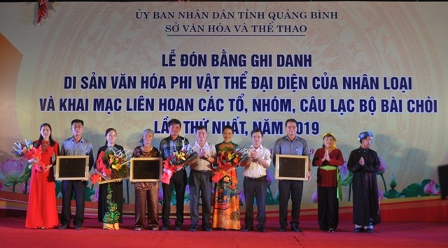 Quảng Bình tổ chức đón Bằng ghi danh “Nghệ thuật Bài Chòi Trung bộ” là Di sản văn hóa phi vật thể - ảnh 1