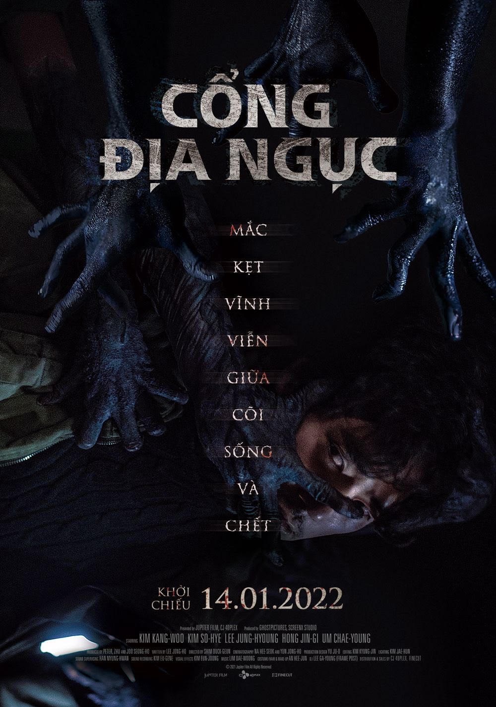 “Cổng địa ngục”- bộ phim đầu tiên tại châu Á được quay hoàn toàn ở độ phân giải 8K - ảnh 1