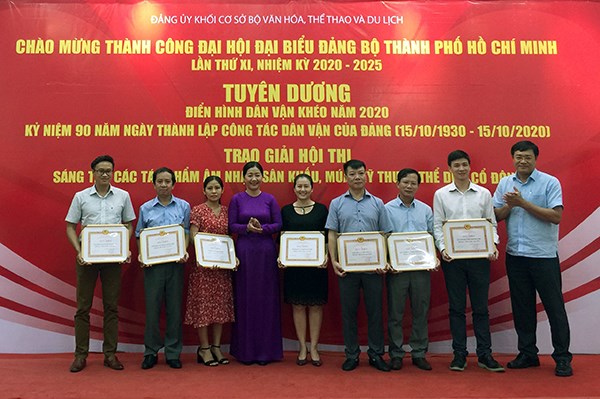 Tuyên dương “Dân vận khéo” và trao giải sáng tác các tác phẩm nghệ thuật, thể dục cổ động - ảnh 3