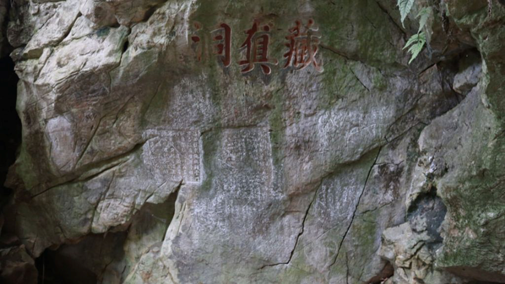 馬尼碑遺産における仏教の影響に関する科学的議論 - 写真 3