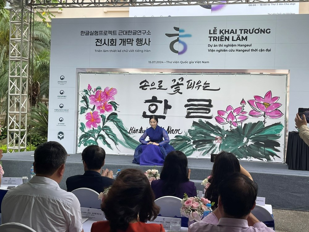 Triển lãm Dự án thí nghiệm Hangeul - Viện nghiên cứu Hangeul thời cận đại - ảnh 6