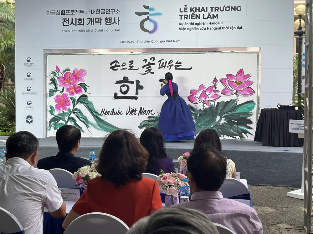 Triển lãm Dự án thí nghiệm Hangeul - Viện nghiên cứu Hangeul thời cận đại - ảnh 5