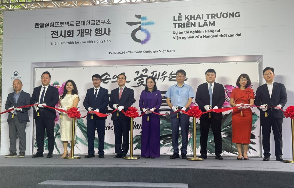 Triển lãm Dự án thí nghiệm Hangeul - Viện nghiên cứu Hangeul thời cận đại - ảnh 1