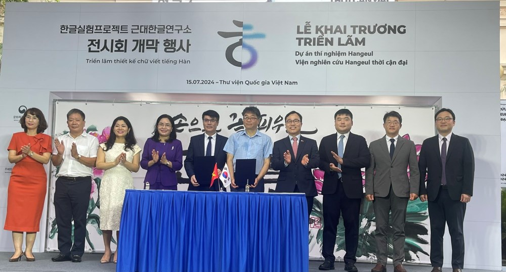 Triển lãm Dự án thí nghiệm Hangeul - Viện nghiên cứu Hangeul thời cận đại - ảnh 2