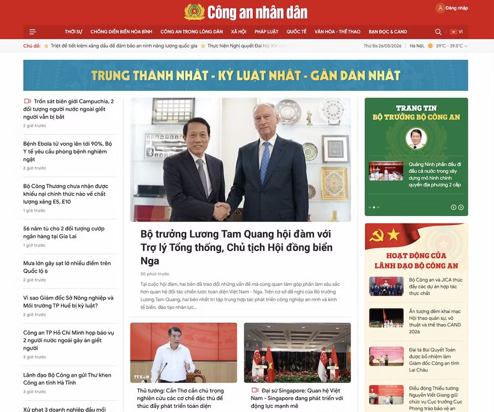 Báo Công an nhân dân ra mắt hệ thống quản trị toà soạn điện tử và giao diện mới - ảnh 8