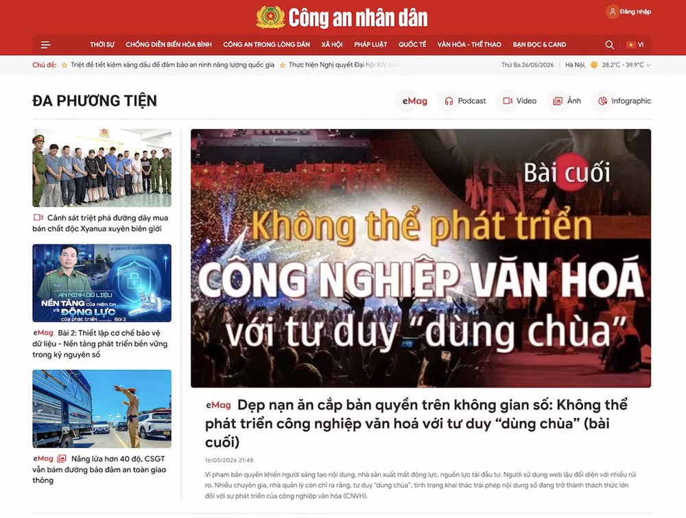 Báo Công an nhân dân ra mắt hệ thống quản trị toà soạn điện tử và giao diện mới - ảnh 9