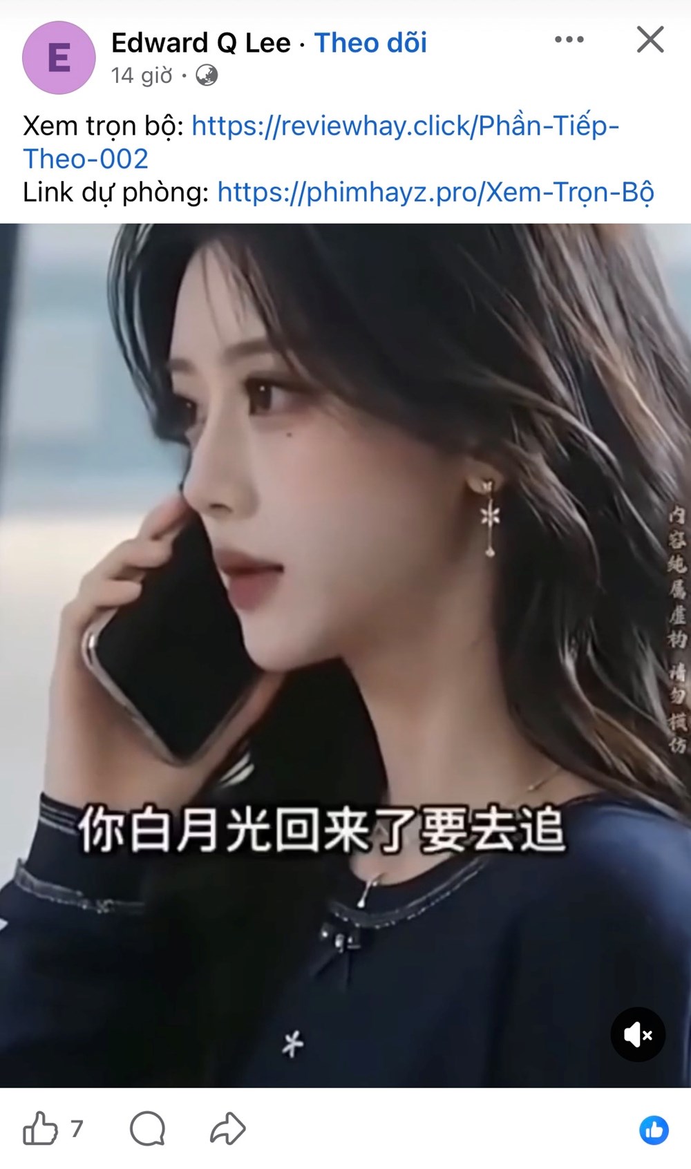 Thâm nhập những “xưởng phim online” - ảnh 2