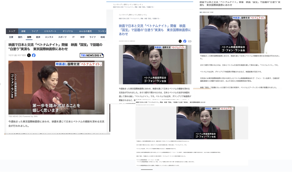 Hành trình ấn tượng của điện ảnh Việt Nam tại Liên hoan phim Quốc tế Tokyo lần thứ 38 - ảnh 13