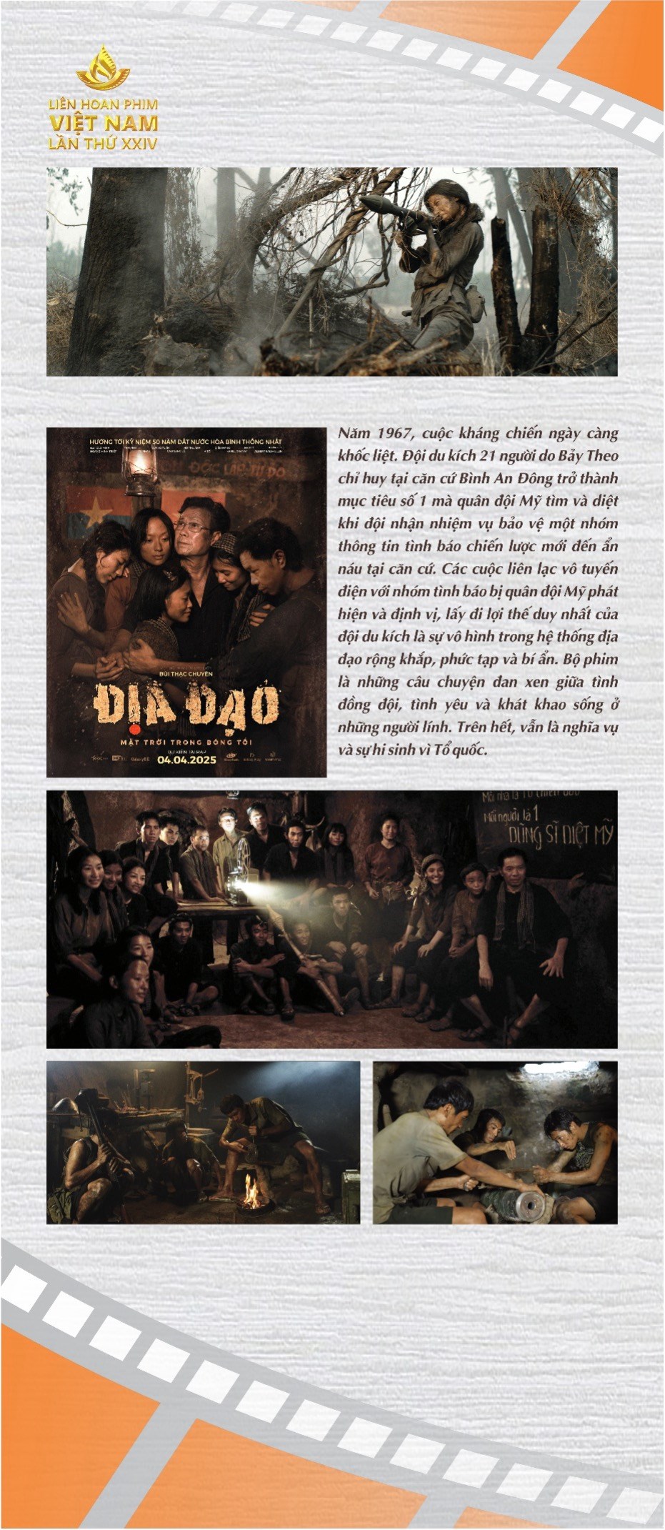 Hơn 200 hình ảnh “Thành phố Hồ Chí Minh vươn mình cùng đất nước qua góc nhìn điện ảnh” - ảnh 1