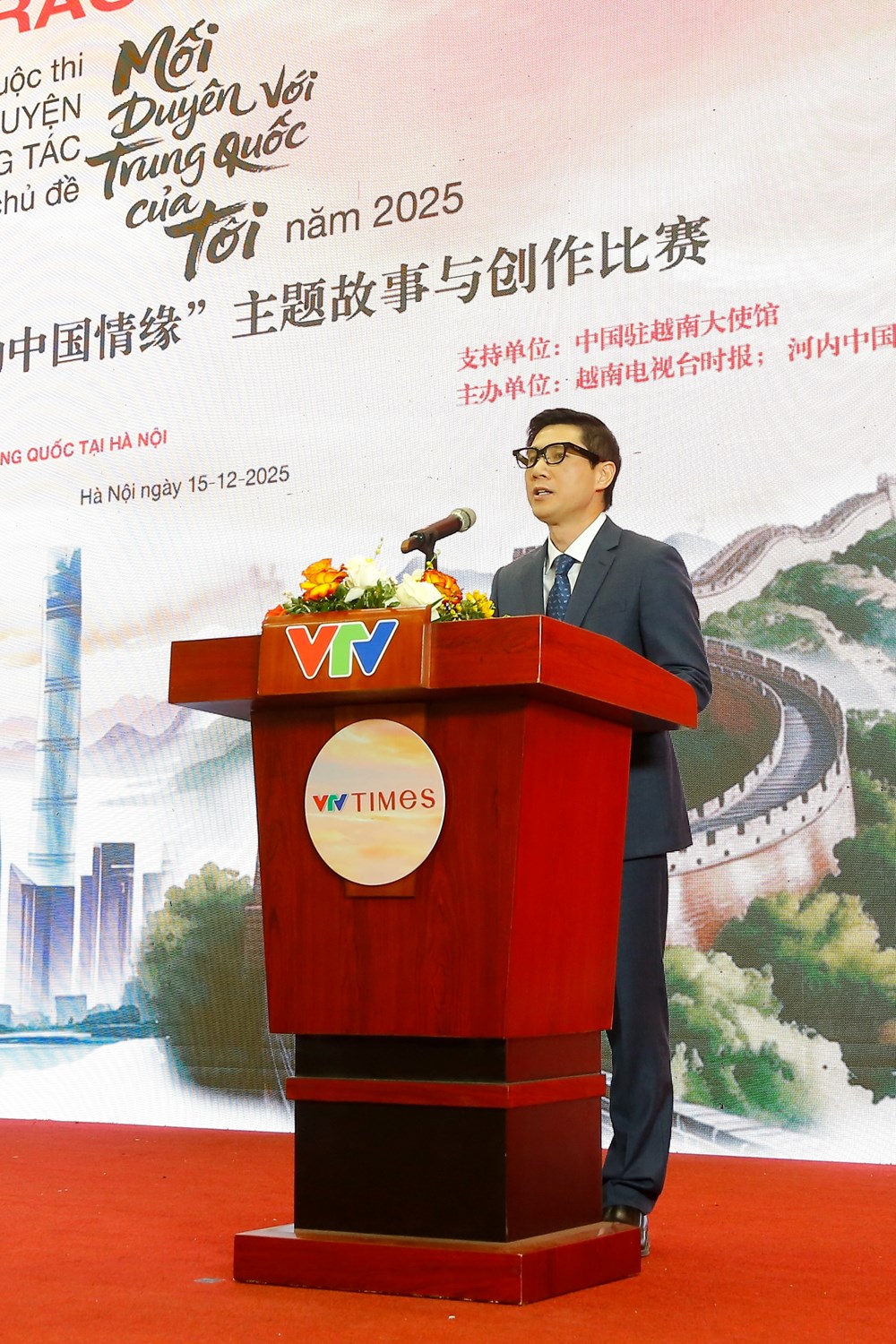 100 tác giả nhận giải thưởng cuộc thi “Mối duyên với Trung Quốc của tôi” - ảnh 3