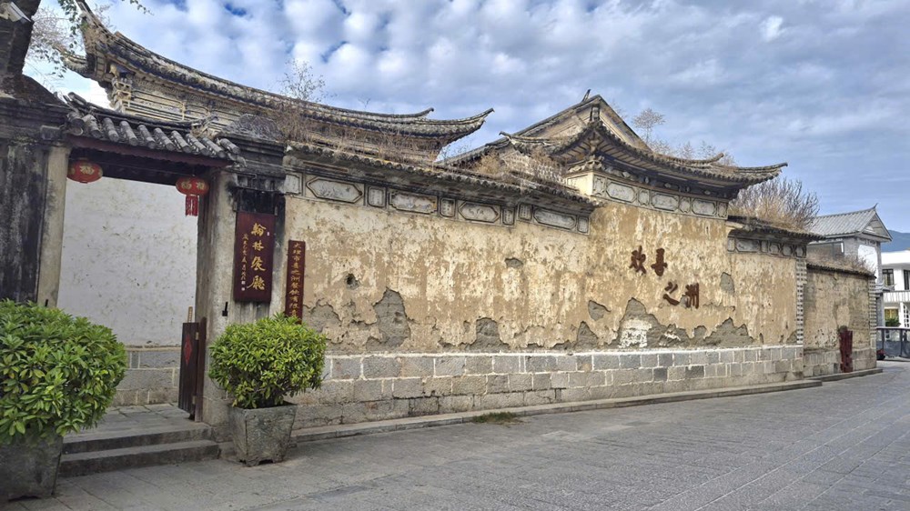 Đến Vân Nam khám phá văn hóa, lịch sử Thành cổ Đại Lý - ảnh 3