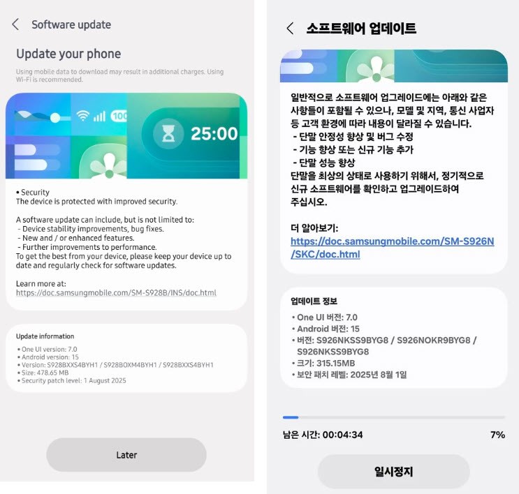 Bản cập nhật Galaxy S24 mở đường cho chương trình One UI 8 beta - ảnh 1