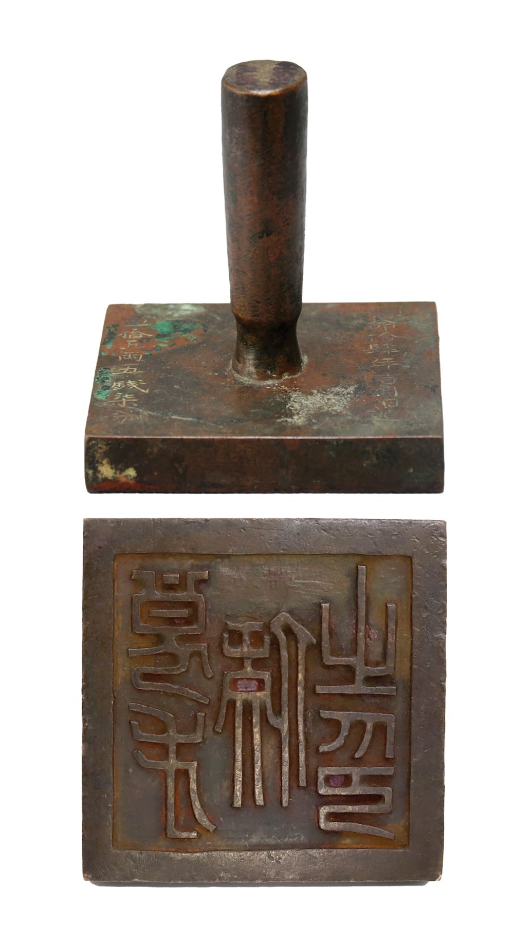 Trưng bày “Bảo vật Quốc gia - Những kiệt tác di sản tại TP.HCM” - ảnh 11