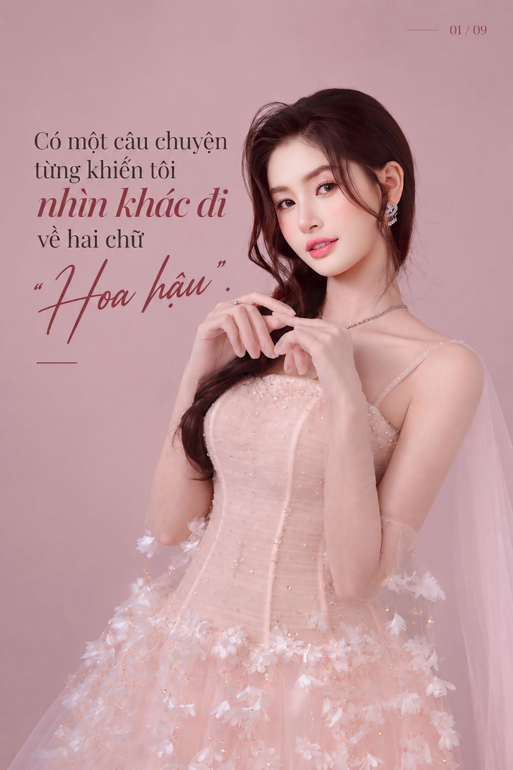 Phạm Hoàng Thu Uyên nói về danh xưng “hoa hậu” - ảnh 2