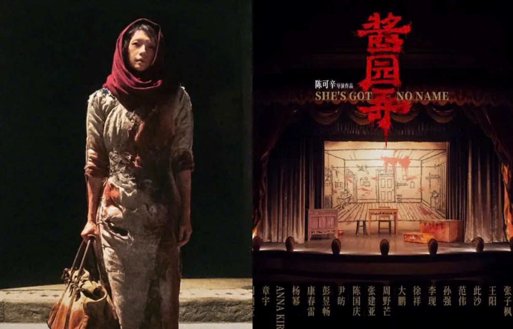 Chương Tử Di trở lại màn ảnh với “She’s got no name” - ảnh 1