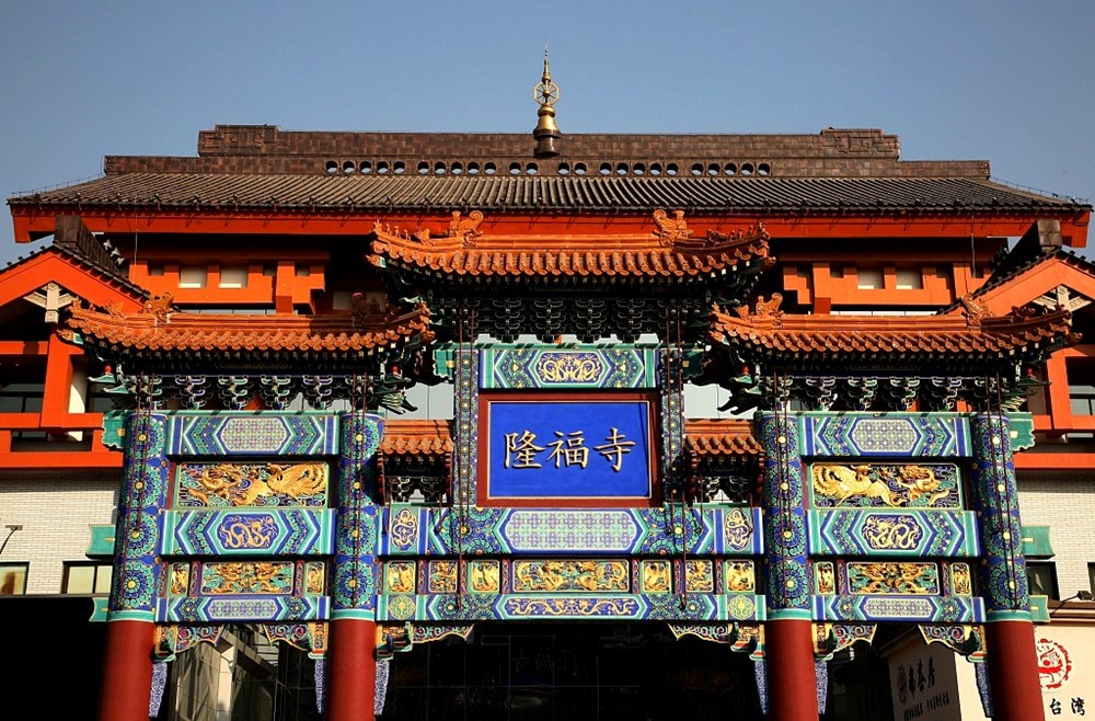 Không phải Tử Cấm Thành, khu phố 600 năm tuổi này đang được săn tìm - ảnh 2