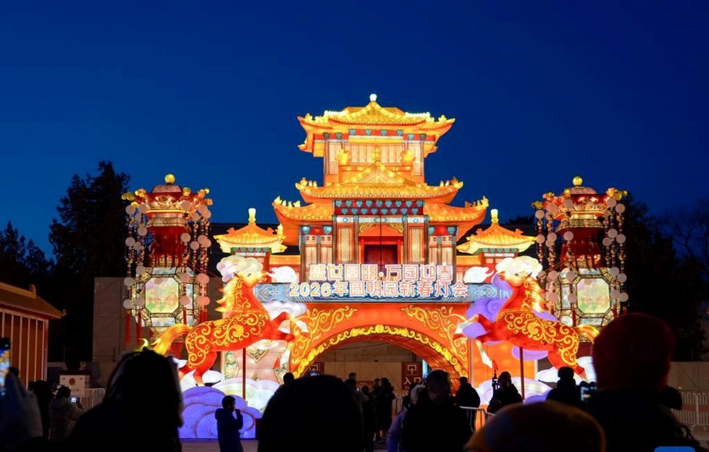 Không gian di sản bừng sáng tại Công viên Viên Minh Nguyên - ảnh 3