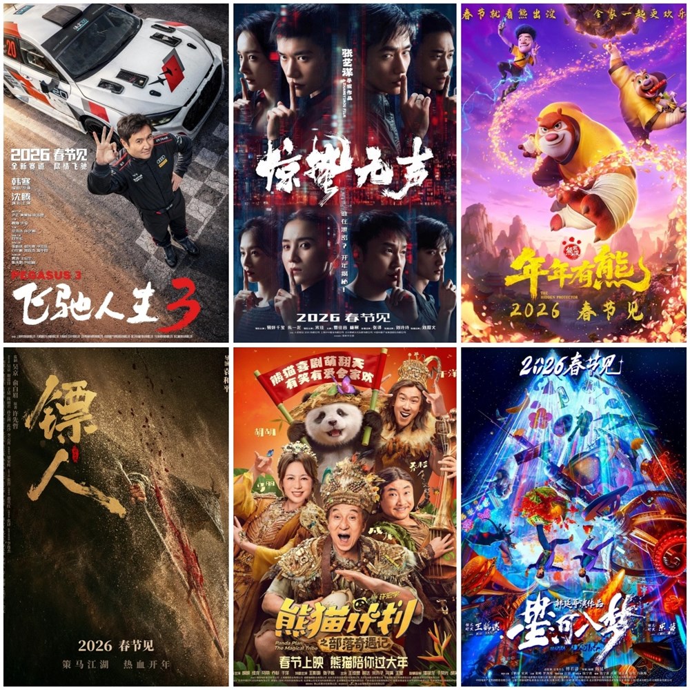 Trung Quốc vượt mốc 8 tỉ nhân dân tệ doanh thu phòng vé - ảnh 1