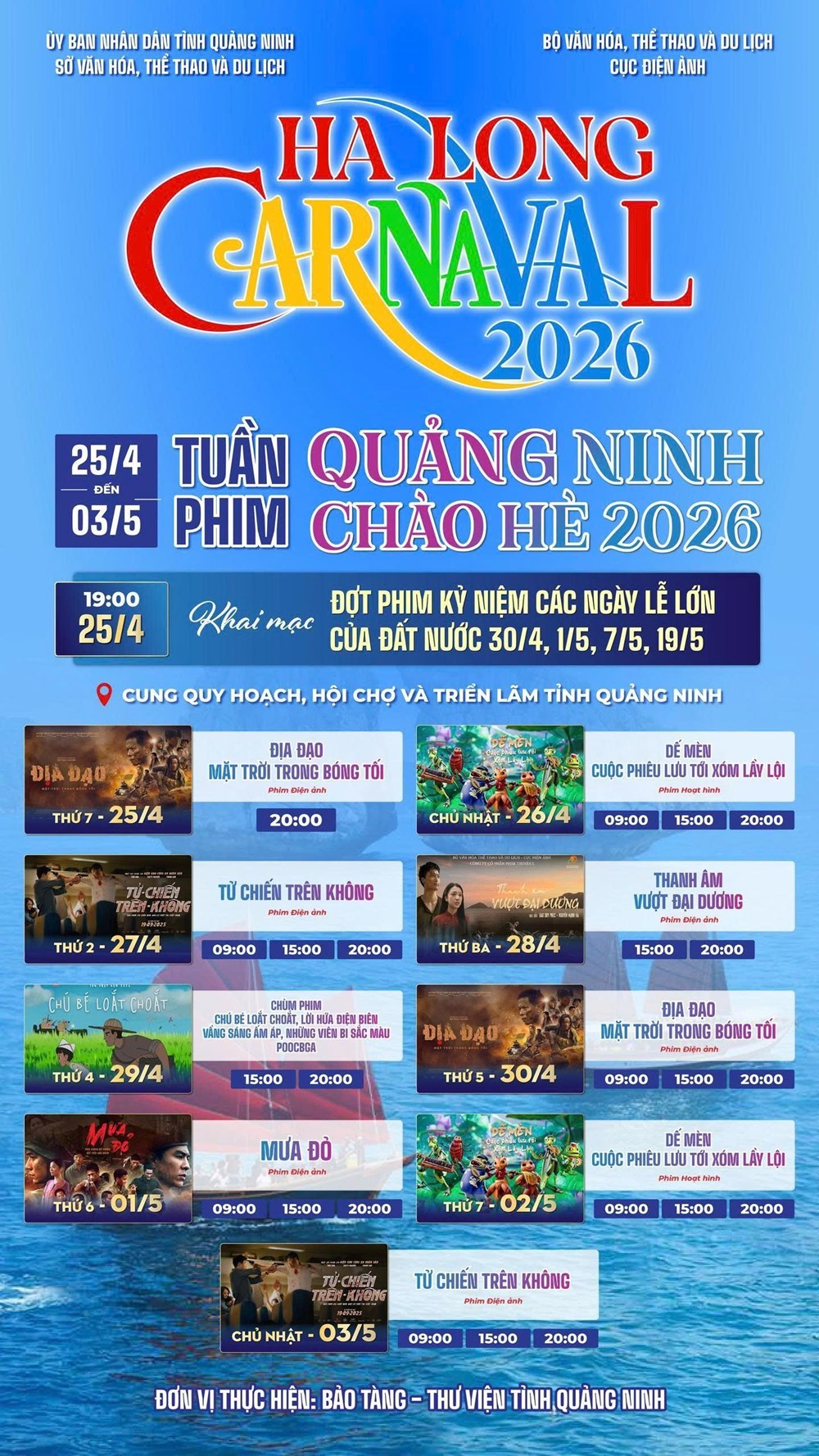Không gian điện ảnh lan tỏa cảm xúc và ký ức - ảnh 1
