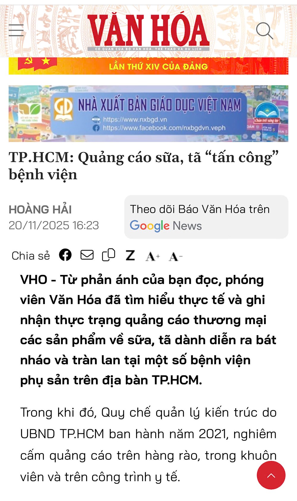 Vì sao quảng cáo thương mại vẫn “lộng hành” tại Bệnh viện Từ Dũ? - ảnh 1