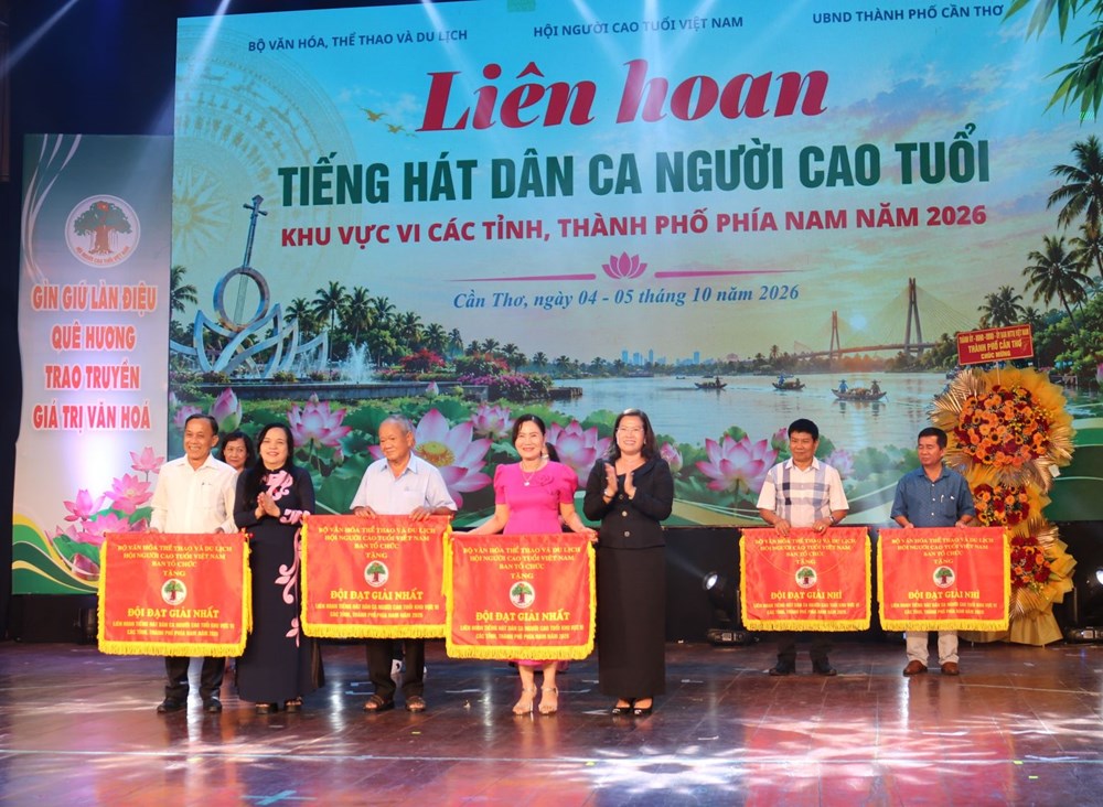 TP.HCM, Cần Thơ đoạt giải xuất sắc toàn diện tại Liên hoan dân ca Người cao tuổi - ảnh 3