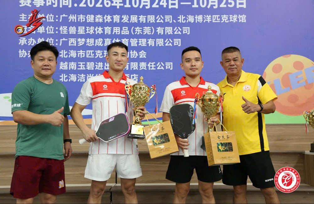 Việt Nam nhất toàn đoàn Giải pickleball Bắc Hải mở rộng 2026 - ảnh 2