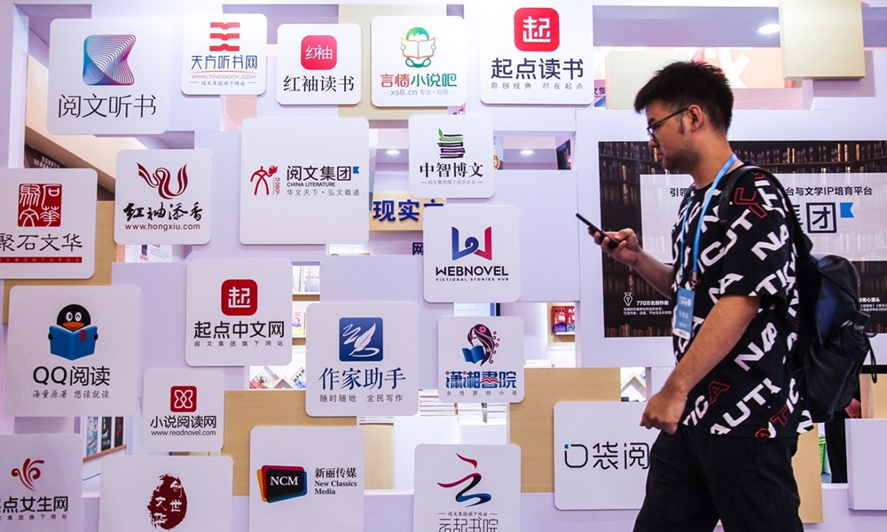 Gen Z đưa văn học Trung Quốc ra thế giới - ảnh 1