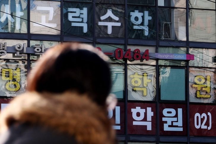 Chi tiêu cho giáo dục tư nhân tại Hàn Quốc tăng hơn 60% dù số học sinh giảm - ảnh 1