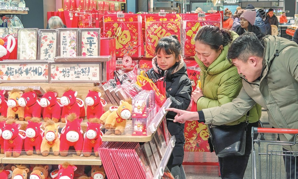 Trung Quốc thúc đẩy tiêu dùng dịch vụ, phát động chiến dịch chi tiêu Tết Nguyên đán - ảnh 1