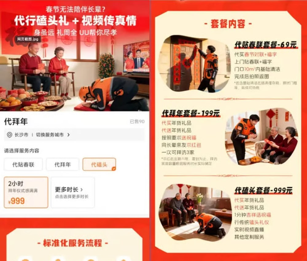 Dịch vụ “quỳ lạy” cha mẹ thay mình dịp Tết gây bão mạng Trung Quốc - ảnh 1