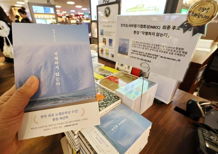 Văn hóa đọc suy giảm tại Hàn Quốc - ảnh 1