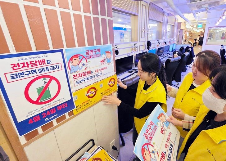 Hàn Quốc siết quản lý, tăng mạnh thuế thuốc lá điện tử - ảnh 1