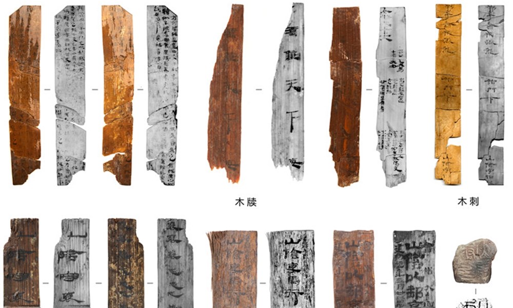 Khảo cổ học Trung Quốc bước vào “thời kỳ hoàng kim” - ảnh 5