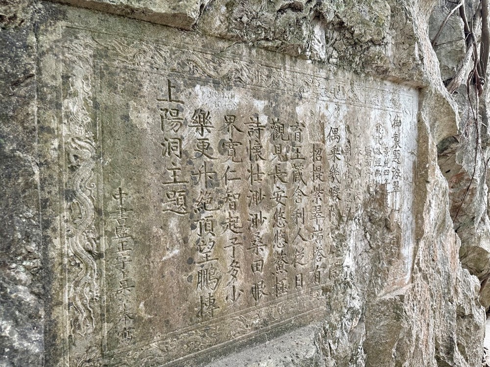  “Bảo tàng văn học” hơn 700 năm trên Dục Thúy Sơn - ảnh 2