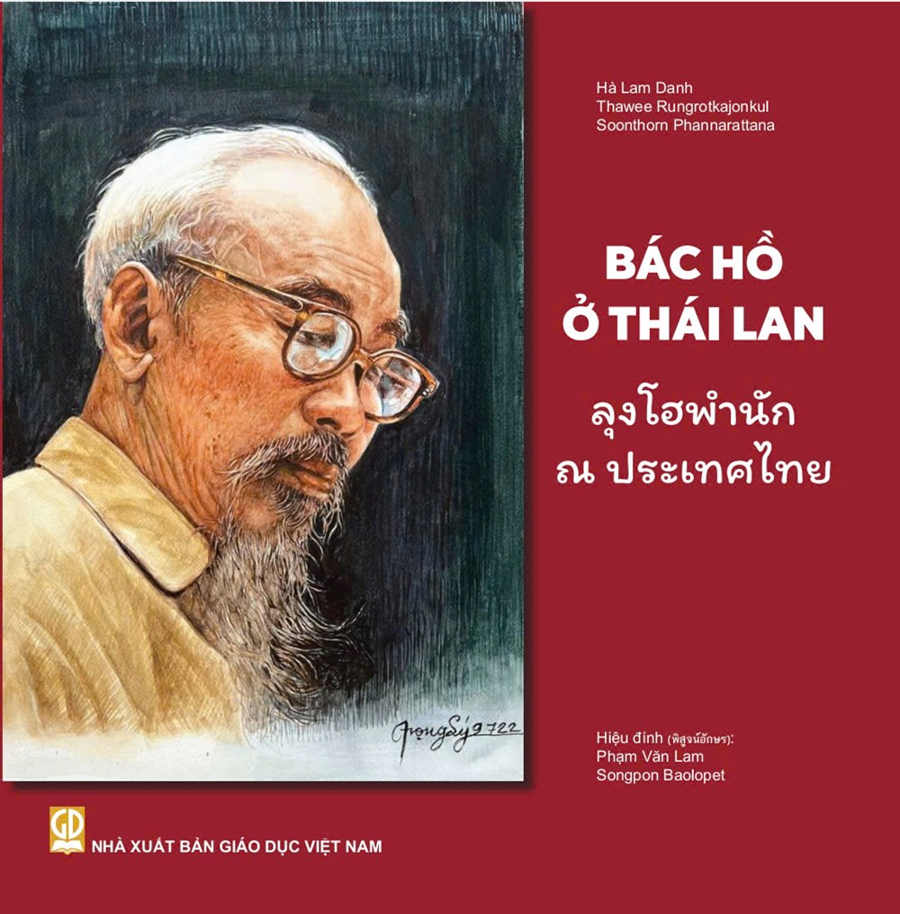 Dấu ấn lịch sử, thắt chặt tình hữu nghị Việt – Thái - ảnh 1