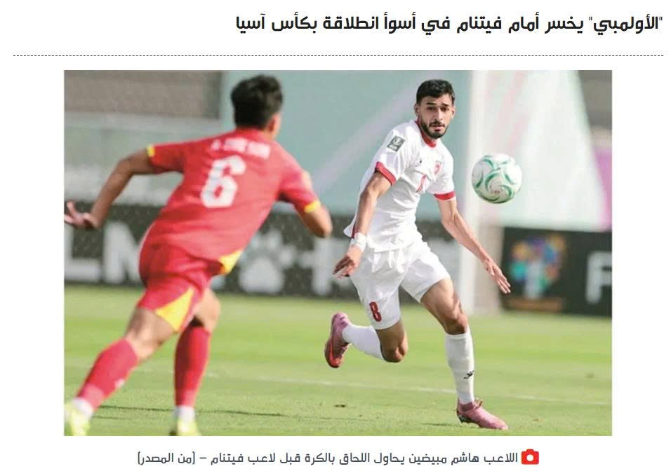 Báo giới Jordan khen ngợi bản lĩnh và chiến thuật của U23 Việt Nam - ảnh 1