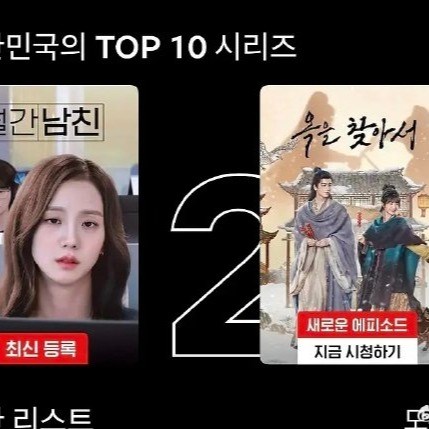 Giới trẻ chán K-Drama, phim Trung khiến màn ảnh Hàn lo ngại - ảnh 1