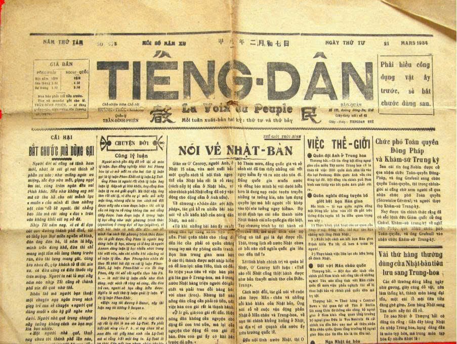 Di tích về tờ báo gắn liền với tên tuổi cụ Huỳnh Thúc Kháng chờ tu bổ - ảnh 2