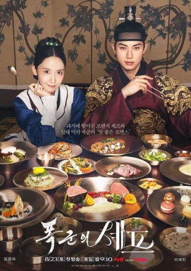 5 phim truyền hình hot nhất Netflix 2025 - ảnh 6